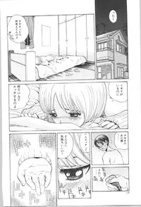 [Persona] Koe ga Dechau