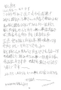 (CR34) [Motsu Ryouri (Motsu)] Motsu no Nijiru Soushuuhon Kasumi Hen (Various)