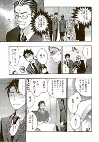 Monthly Vitaman 2009-09