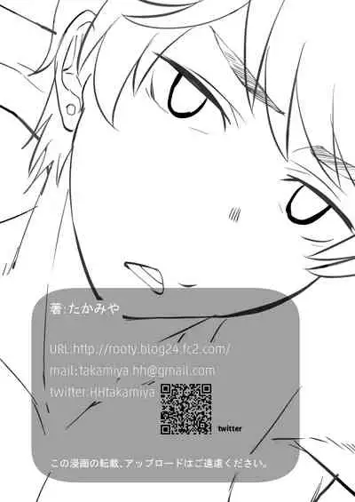 [Eichi Jijou (Takamiya)] Bathroom Magic - Mifune Rio - [Chinese] [太太汉化组] [Digital]