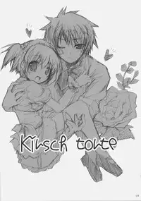 (SC36) [Moviendo (Souta Hibiki, Miyasaka Miyu)] Kirsch torte
