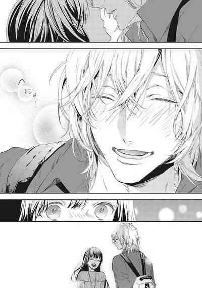 Suki de Doutei Nanka Yattenai!