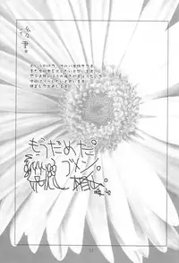 (SC15) [Oh!saka Spirits (Aiyama Toshikazu, Ugeppa)] Momoiro Kataomoi (Fruits Basket)