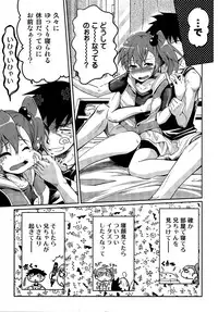 (C83) [Jet-Black Baselarde (Kuno Touya)] Ami→Mami Sneaking Daisakusen (THE iDOLM@STER)