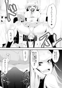 [Shihai Shoujo (Dining)] Medaka The End 5 (Medaka Box)