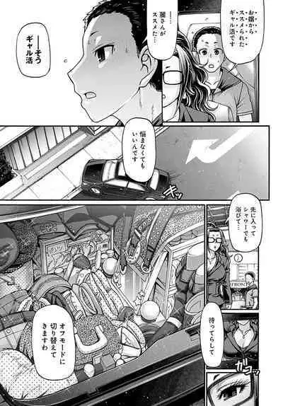 COMIC Anthurium 2022-09