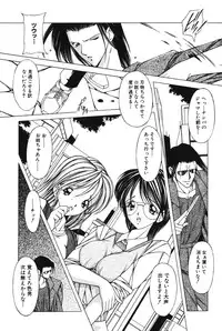 [Kurogishi Kazeoki] Slave girl