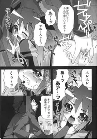 [mdo-h] Shinsedai Bishoujo Sousakan Misia - Misia The Cybernetic Neoroid Police