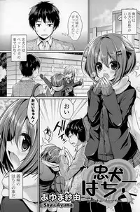 COMIC Mangekyo 2015-01