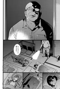 COMIC AUN 2015-12