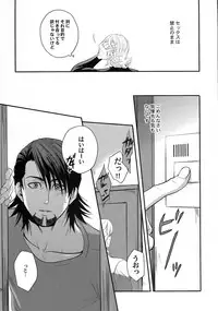 (C89) [5UP (Tanba KUROmame)] RE.5UP2 (TIGER & BUNNY)