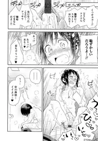 [Anthology] Nyotaika! Paradise 05