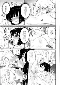 Monthly QooPA 2014-08