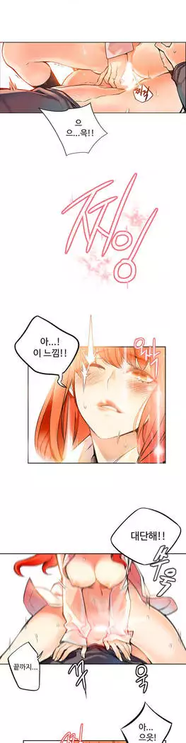 Lilith`s Cord Ch.0-23