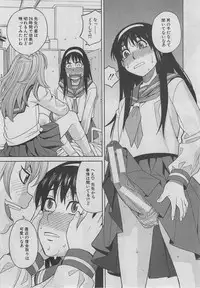 BUSTER COMIC 2013-03