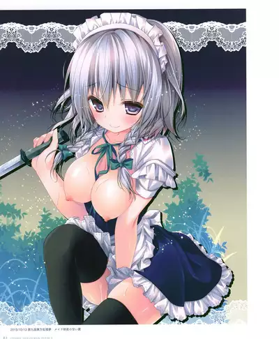 Kinokonomi konomi illustrations2 COSMIC HOLOGRAM PULSE2