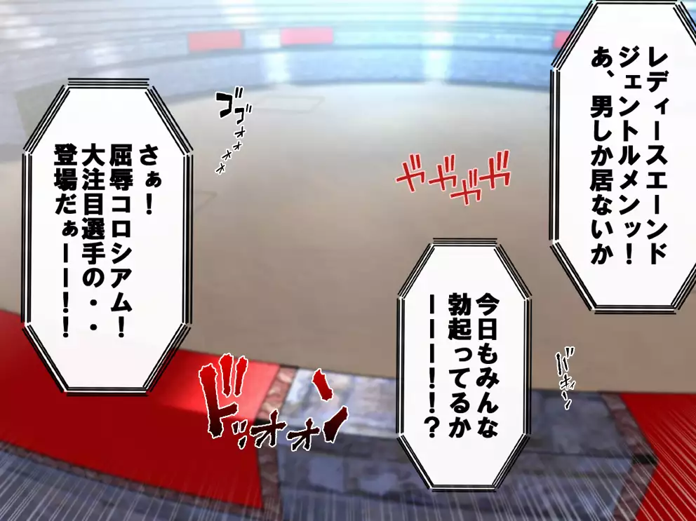 Captain Gloria ~Rinkan Kyuuchi no Onna Kaizoku! Nogarerarenai Injoku Koukai~