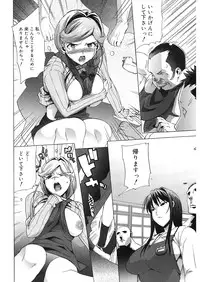 [Takuji] M Kyoushi Mochizuki Sensei no Himitsu [Digital]