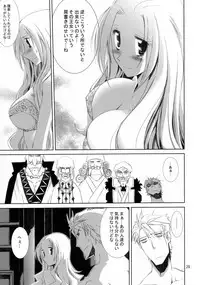 (C80) [Nansyu-Koubow (ID-ED)] Kann-ro 22 (One Piece)