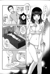 Action Pizazz 2014-02