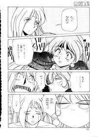 (C48) [R-KIDS (Various)] R KIDS! Vol. 10 (Various)