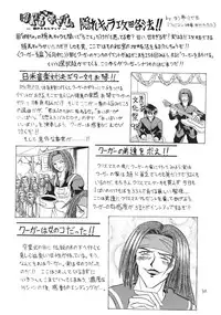 (CR25) [NORTH RIVER (Akizawa Kazuhito)] SALAD DAYS (Pastel Chime)