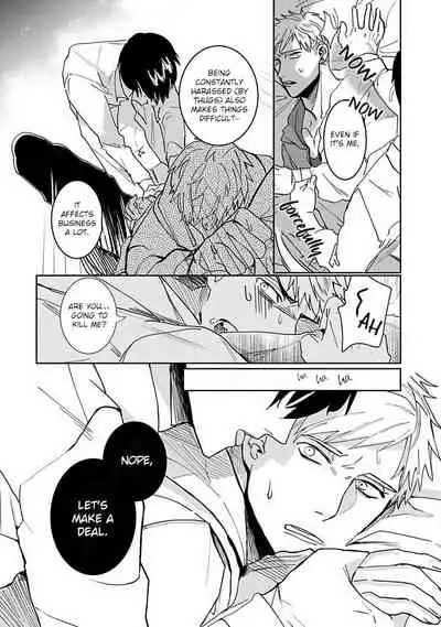 Tora no Ejiki | You are my prey 1-4