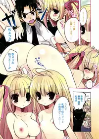 Manga Bangaichi 2012-01