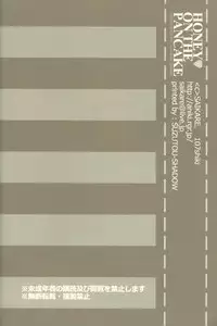 [SAIKARE (107 Shiki)] Honey on the Pancake (Hetalia: Axis Powers)