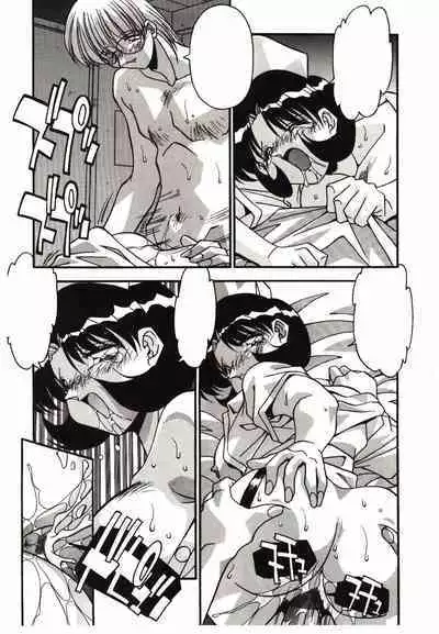 Etsuraku no Nikutsubo