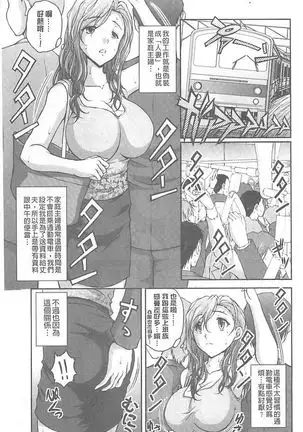 Tokumei Chikan Otori Sousahan【chinese】