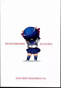 [Kashiwa-ya (Hiyo Hiyo)] Busou Renkin -Kyouen- (Busou Renkin)