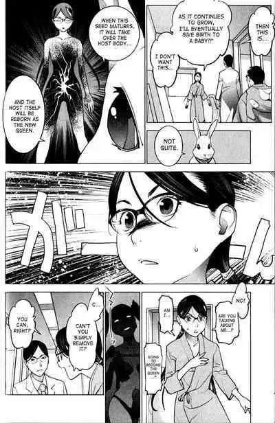 Seishokuki Volume 2