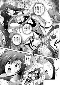 [Matsuzawa Kei] Milk Cure