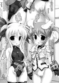 (COMIC1☆4) [STUDIO Huan (Raidon)] Hearts NanoFei (Mahou Shoujo Lyrical Nanoha)