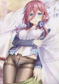 Nakano-ke no Gobun no Ni