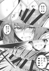 Shishou o Haramaseru made Derarenai Simulator