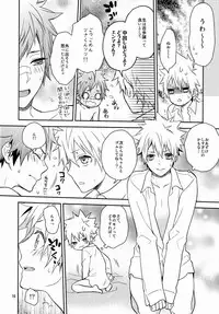 [Shusu (Yami Momo)] - Mate! (Katekyo Hitman Reborn)