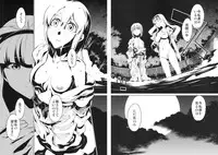 (C82) [Chotto Dake Aruyo. (Takemura Sesshu)] Gekka (THE IDOLM@STER)