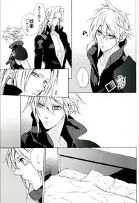 (HaruCC15) [Kiki, Nightflight (Fujiwara Beni, Yui)] Strife Delivery Health (Final Fantasy VII)