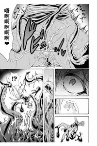 Midara na Kajitsu no Kuroi Yuuwaku | 淫蕩的果實之暗黑誘惑