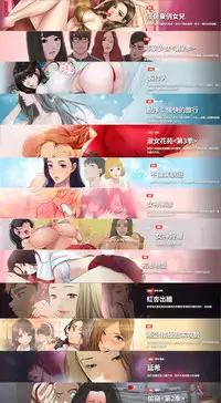 女神网咖 5-8 chinese
