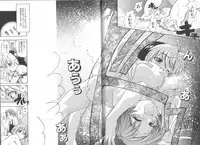 [Shiwasu No Okina] ENN