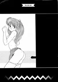 (C42) [Gyokusaidan (Various)] Chouon Sensei (Sonic Soldier Borgman)