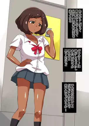 Fantia/Fanbox/Enty gallery