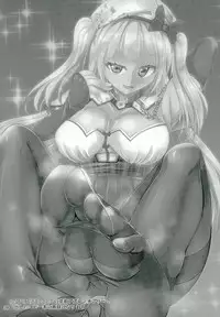 (SC2018 Spring) [Mebius no Wa (Nyx)] Ashi Mure-n 2 (Azur Lane)