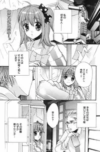 Manga Bangaichi 2007-12