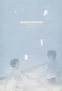 (C74) [Kanaezushi (Kanae)] Wondering up and down (Suzumiya Haruhi no Yuuutsu)