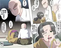 [Kumada Kazushi] MAKE LOVE! O'G-chan