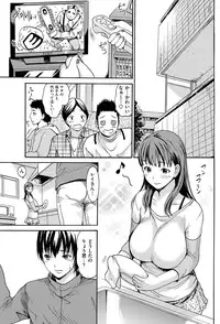 COMIC HANA-MAN 2013-10 [Digital]